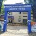 Jamshedpur illegal building : जमशेदपुर में अवैध बिल्डिंग को लेकर हाईकोर्ट ने दिया नया आदेश, सर्वोच्च न्यायालय का आदेश का अनुपालन करते हुए बिल्डिंगों को पार्टी बनाकर पीआइएल फिर से दायर करने का आदेश Jamshedpur illegal building : जमशेदपुर में अवैध बिल्डिंग को लेकर हाईकोर्ट ने दिया नया आदेश, सर्वोच्च न्यायालय का आदेश का अनुपालन करते हुए बिल्डिंगों को पार्टी बनाकर पीआइएल फिर से दायर करने का आदेश