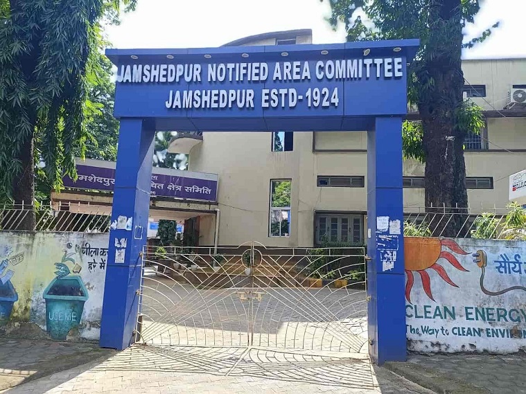 Jamshedpur illegal building : जमशेदपुर में अवैध बिल्डिंग को लेकर हाईकोर्ट ने दिया नया आदेश, सर्वोच्च न्यायालय का आदेश का अनुपालन करते हुए बिल्डिंगों को पार्टी बनाकर पीआइएल फिर से दायर करने का आदेश Jamshedpur illegal building : जमशेदपुर में अवैध बिल्डिंग को लेकर हाईकोर्ट ने दिया नया आदेश, सर्वोच्च न्यायालय का आदेश का अनुपालन करते हुए बिल्डिंगों को पार्टी बनाकर पीआइएल फिर से दायर करने का आदेश