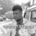 Jamshedpur attack – टेल्को में कारोबारी पर बाइक सवार बदमाशों ने किया हमला, गले पर चाकू से वार कर धमकाया