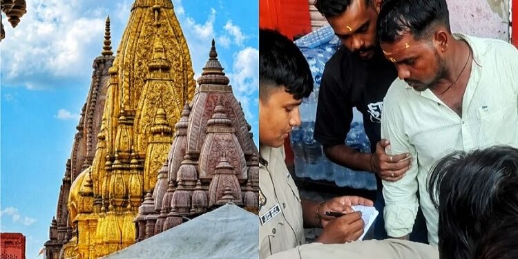 3 injured in veransi vishwanath mandir firing  : वाराणसी के विश्वनाथ मंदिर में चली गोली, तीन लोग घायल, पीएसी के जवान की बंदूक से गलती से चली गोली