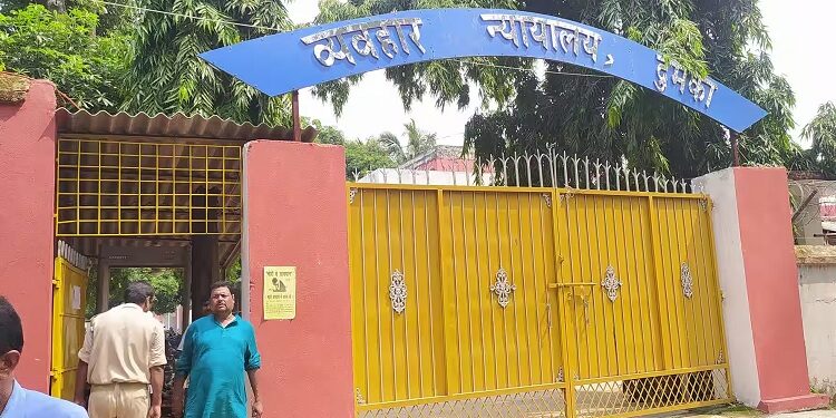 Jharkhand threat to blast godda and dumka civil courts : गोड्डा एवं दुमका व्यवहार न्यायालयों को उड़ाने की धमकी से हड़कंप, स्पीड पोस्ट से धमकी भरा पत्र मिलने पर प्रशासन अलर्ट, पत्र की हकीकत व प्रेषक की तलाश करने में जुटी पुलिस Jharkhand threat to blast godda and dumka civil courts : गोड्डा एवं दुमका व्यवहार न्यायालयों को उड़ाने की धमकी से हड़कंप, स्पीड पोस्ट से धमकी भरा पत्र मिलने पर प्रशासन अलर्ट, पत्र की हकीकत व प्रेषक की तलाश करने में जुटी पुलिस
