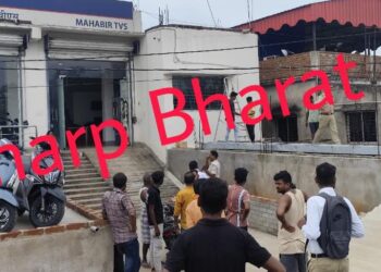 Jamshedpur rural theft: गालूडीह में टीवीएस शोरूम में चोरी, चोरों ने शोरूम में लगे सीसीटीवी कैमरे को भी किया क्षतिग्रस्त, सुरक्षा व्यवस्था पर उठे सवाल Jamshedpur rural theft: गालूडीह में टीवीएस शोरूम में चोरी, चोरों ने शोरूम में लगे सीसीटीवी कैमरे को भी किया क्षतिग्रस्त, सुरक्षा व्यवस्था पर उठे सवाल