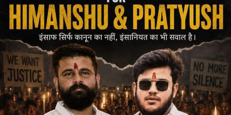 Jamshedpur dd bar murder case : बिष्टुपुर के डीडी बार में हिमांशु की हत्या और प्रत्युष पर जानलेवा हमला के मामले में पुलिस को सफलता, तीन और गिरफ्तार होने की सूचना, होगी आरोपियों के घरों की कुर्की