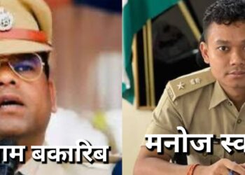 Jamshedpur new ssp : जमशेदपुर के नये एसएसपी बनाये गये डॉ एहतेशाम बकारिब, सरायकेला खरसावां के एसपी बने मनोज स्वर्गियारी Jamshedpur new ssp : जमशेदपुर के नये एसएसपी बनाये गये डॉ एहतेशाम बकारिब, सरायकेला खरसावां के एसपी बने मनोज स्वर्गियारी