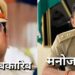 Jamshedpur new ssp : जमशेदपुर के नये एसएसपी बनाये गये डॉ एहतेशाम बकारिब, सरायकेला खरसावां के एसपी बने मनोज स्वर्गियारी Jamshedpur new ssp : जमशेदपुर के नये एसएसपी बनाये गये डॉ एहतेशाम बकारिब, सरायकेला खरसावां के एसपी बने मनोज स्वर्गियारी