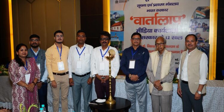 jamshedpur pib seminar : केंद्र सरकार की किसान कल्याण, कृषि सशक्तीकरण एवं जन कल्याणकारी पहलों पर पत्रकारों के साथ हुआ सार्थक संवाद, कई पत्रकार सम्मानित jamshedpur pib seminar : केंद्र सरकार की किसान कल्याण, कृषि सशक्तीकरण एवं जन कल्याणकारी पहलों पर पत्रकारों के साथ हुआ सार्थक संवाद, कई पत्रकार सम्मानित