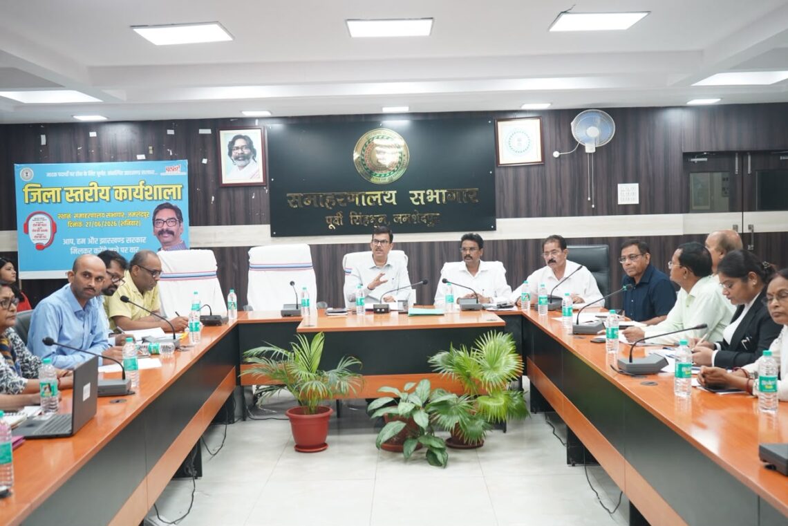 Jamshedpur health meeting : जमशेदपुर के उपायुक्त ने की स्वास्थ्य विभाग की समीक्षा बैठक, मलेरिया जांच बढ़ाने एवं बरसात के मद्देनजर डेंगू व चिकनगुनिया को लेकर जागरूकता अभियान चलाने का निर्देश, टीकाकरण एवं संस्थागत प्रसव में डाटा अद्तन करने में शिथिलता पर सभी बीपीएम को शो-कॉज Jamshedpur health meeting : जमशेदपुर के उपायुक्त ने की स्वास्थ्य विभाग की समीक्षा बैठक, मलेरिया जांच बढ़ाने एवं बरसात के मद्देनजर डेंगू व चिकनगुनिया को लेकर जागरूकता अभियान चलाने का निर्देश, टीकाकरण एवं संस्थागत प्रसव में डाटा अद्तन करने में शिथिलता पर सभी बीपीएम को शो-कॉज