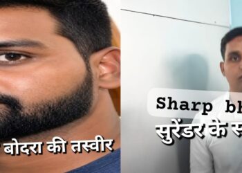 Jamshedpur dd bar case : बिष्टुपुर के डीडी बार कांड का मुख्य अपराधी का नाटकीय तरीके से हुआ कोर्ट में सरेंडर, बागबेड़ा के एक शराब कारोबारी के सहयोग से लिखी गयी आत्मसमर्पण की पटकथा Jamshedpur dd bar case : बिष्टुपुर के डीडी बार कांड का मुख्य अपराधी का नाटकीय तरीके से हुआ कोर्ट में सरेंडर, बागबेड़ा के एक शराब कारोबारी के सहयोग से लिखी गयी आत्मसमर्पण की पटकथा