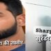 Jamshedpur dd bar case : बिष्टुपुर के डीडी बार कांड का मुख्य अपराधी का नाटकीय तरीके से हुआ कोर्ट में सरेंडर, बागबेड़ा के एक शराब कारोबारी के सहयोग से लिखी गयी आत्मसमर्पण की पटकथा Jamshedpur dd bar case : बिष्टुपुर के डीडी बार कांड का मुख्य अपराधी का नाटकीय तरीके से हुआ कोर्ट में सरेंडर, बागबेड़ा के एक शराब कारोबारी के सहयोग से लिखी गयी आत्मसमर्पण की पटकथा