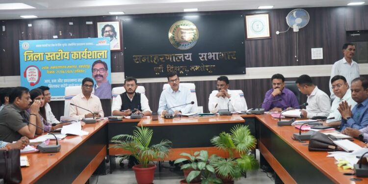 Jamshedpur dc meeting – जमशेदपुर के उपायुक्त की अध्यक्षता में हुई जिला समन्वय समिति की बैठक, नियमित संवाद एवं समन्वय के माध्यम से समस्याओं के समाधान का दिया निर्देश Jamshedpur dc meeting – जमशेदपुर के उपायुक्त की अध्यक्षता में हुई जिला समन्वय समिति की बैठक, नियमित संवाद एवं समन्वय के माध्यम से समस्याओं के समाधान का दिया निर्देश