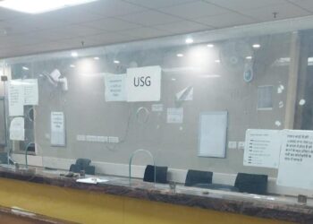 Jamshedpur mgm hospital hungama : एमजीएम अस्पताल में हंगामा, अल्ट्रासाउंड नहीं करने के कारण बिगड़ा माहौल Jamshedpur mgm hospital hungama : एमजीएम अस्पताल में हंगामा, अल्ट्रासाउंड नहीं करने के कारण बिगड़ा माहौल