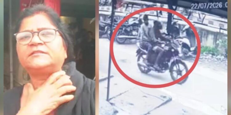 Adityapur snatching – आदित्यपुर में दिनदहाड़े महिला से छिनतई, दूध लेकर घर लौट रही महिला से बाइक सवार बदमाशों ने झपटी चेन Adityapur snatching – आदित्यपुर में दिनदहाड़े महिला से छिनतई, दूध लेकर घर लौट रही महिला से बाइक सवार बदमाशों ने झपटी चेन