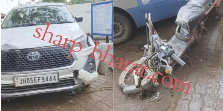 Jamshedpur accident: बागबेड़ा में तेज रफ्तार कार का कहर, चार लोग गंभीर, चालक फरार