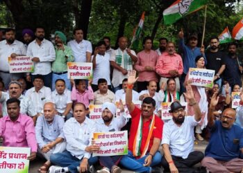 Jamshedpur youth congress protest – जंतर-मंतर पर छात्रों पर लाठीचार्ज के विरोध में कांग्रेस का उपायुक्त कार्यालय पर प्रदर्शन, देखिए – video