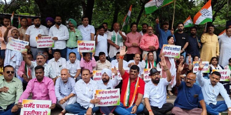 Jamshedpur youth congress protest – जंतर-मंतर पर छात्रों पर लाठीचार्ज के विरोध में कांग्रेस का उपायुक्त कार्यालय पर प्रदर्शन, देखिए – video Jamshedpur youth congress protest – जंतर-मंतर पर छात्रों पर लाठीचार्ज के विरोध में कांग्रेस का उपायुक्त कार्यालय पर प्रदर्शन, देखिए – video