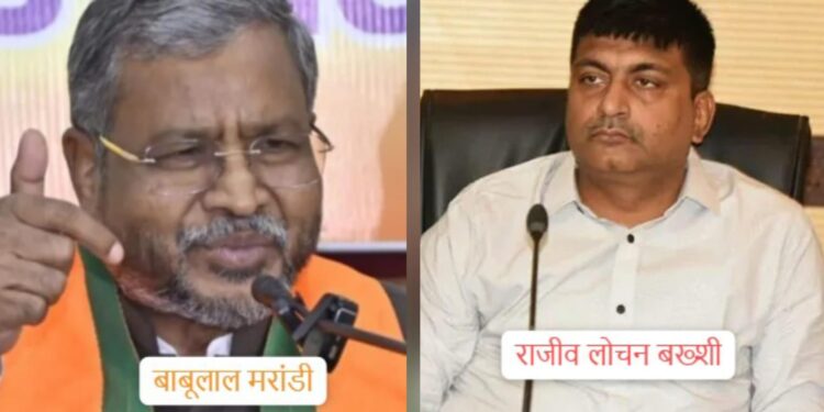 Jharkhand IFS big corruption charges : झारखंड के सूचना एवं जनसंपर्क विभाग के सचिव राजीव लोचन बख्शी पर करोड़ों की हेराफेरी का आरोप, वन सेवा में रहते हुए की गयी गड़बड़ियों की सूची विपक्ष के नेता बाबूलाल मरांडी ने लोकायुक्त को सौंपा Jharkhand IFS big corruption charges : झारखंड के सूचना एवं जनसंपर्क विभाग के सचिव राजीव लोचन बख्शी पर करोड़ों की हेराफेरी का आरोप, वन सेवा में रहते हुए की गयी गड़बड़ियों की सूची विपक्ष के नेता बाबूलाल मरांडी ने लोकायुक्त को सौंपा