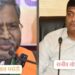 Jharkhand IFS big corruption charges : झारखंड के सूचना एवं जनसंपर्क विभाग के सचिव राजीव लोचन बख्शी पर करोड़ों की हेराफेरी का आरोप, वन सेवा में रहते हुए की गयी गड़बड़ियों की सूची विपक्ष के नेता बाबूलाल मरांडी ने लोकायुक्त को सौंपा Jharkhand IFS big corruption charges : झारखंड के सूचना एवं जनसंपर्क विभाग के सचिव राजीव लोचन बख्शी पर करोड़ों की हेराफेरी का आरोप, वन सेवा में रहते हुए की गयी गड़बड़ियों की सूची विपक्ष के नेता बाबूलाल मरांडी ने लोकायुक्त को सौंपा