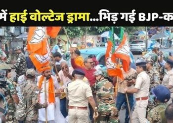 Jharkhand political fight : रांची में दिखी सियासी संग्राम, भाजपा और कांग्रेस कार्यकर्ता भिड़े, जमकर चले ईंट-पत्थर और अंडे, पुलिस ने भांजी लाठियां, देखिये – video