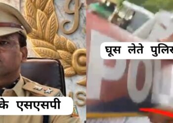 Jamshedpur ssp big action : ट्राफिक चेकिंग के दौरान घूस मांगते दिखे असिस्टेंट सब इंस्पेक्टर समेत तीन पुलिस अफसर सस्पेंड, जमशेदपुर के एसएसपी ने लिया क्विक एक्शन Jamshedpur ssp big action : ट्राफिक चेकिंग के दौरान घूस मांगते दिखे असिस्टेंट सब इंस्पेक्टर समेत तीन पुलिस अफसर सस्पेंड, जमशेदपुर के एसएसपी ने लिया क्विक एक्शन