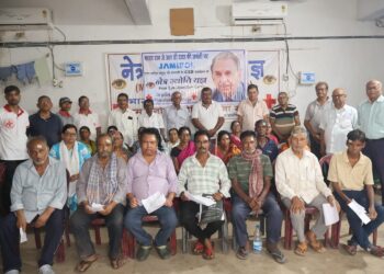 Jamshedpur red cross society : रेड क्रॉस सोसाइटी, राम मनोहर लोहिया नेत्रालय ने लगाया नेत्र जांच शिविर, यूसिल का लगेगा स्वास्थ्य शिविर
