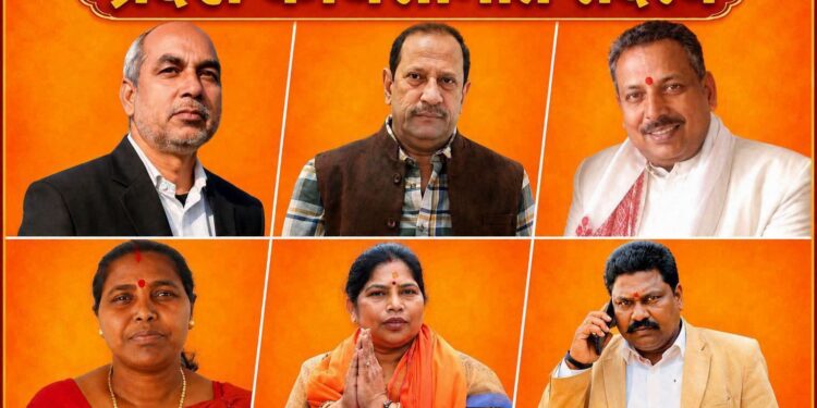 Jharkhand bjp new committeee : झारखंड भाजपा के प्रदेश कार्यसमिति सदस्य, विशेष आमंत्रित सदस्य और स्थायी आमंत्रित सदस्य मनोनित, कोल्हान के 23 लोगों को मिली जगह, जमशेदपुर के 6 लोगों को बनाया प्रदेश कार्यसमिति सदस्य