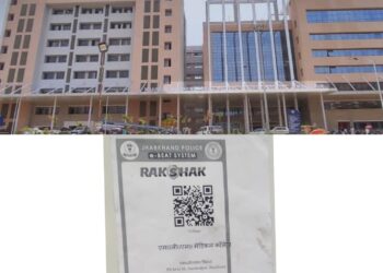 Jamshedpur mgm hospital – एमजीएम मेडिकल कॉलेज अस्पताल में झारखंड पुलिस का ई-बीट ‘रक्षक’ सिस्टम लागू, सुरक्षा व्यवस्था होगी और मजबूत Jamshedpur mgm hospital – एमजीएम मेडिकल कॉलेज अस्पताल में झारखंड पुलिस का ई-बीट ‘रक्षक’ सिस्टम लागू, सुरक्षा व्यवस्था होगी और मजबूत