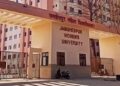 Jamshedpur womens university phd award : जमशेदपुर महिला विश्वविद्यालय में तीन शोधार्थियों को प्रदान की गई पीएच.डी. की उपाधि, कुलपति डॉ एला कुमार ने की तीनों शोधार्थियों के उज्ज्वल भविष्य की कामना