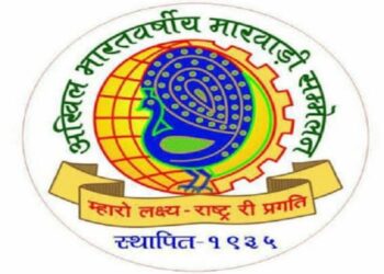 Jamshedpur akhil bharatiya marwadi sammelan meeting : अखिल भारतीय मारवाड़ी सम्मेलन की राष्ट्रीय कार्यकारिणी की बैठक 26 जुलाई को पटना में, राष्ट्रीय आमसभा सहित अन्य मुद्दों पर होगा विचार-विमर्श Jamshedpur akhil bharatiya marwadi sammelan meeting : अखिल भारतीय मारवाड़ी सम्मेलन की राष्ट्रीय कार्यकारिणी की बैठक 26 जुलाई को पटना में, राष्ट्रीय आमसभा सहित अन्य मुद्दों पर होगा विचार-विमर्श