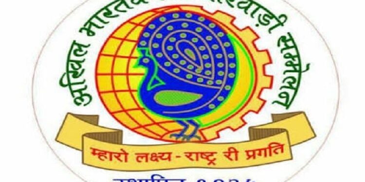 Jamshedpur akhil bharatiya marwadi sammelan meeting : अखिल भारतीय मारवाड़ी सम्मेलन की राष्ट्रीय कार्यकारिणी की बैठक 26 जुलाई को पटना में, राष्ट्रीय आमसभा सहित अन्य मुद्दों पर होगा विचार-विमर्श Jamshedpur akhil bharatiya marwadi sammelan meeting : अखिल भारतीय मारवाड़ी सम्मेलन की राष्ट्रीय कार्यकारिणी की बैठक 26 जुलाई को पटना में, राष्ट्रीय आमसभा सहित अन्य मुद्दों पर होगा विचार-विमर्श
