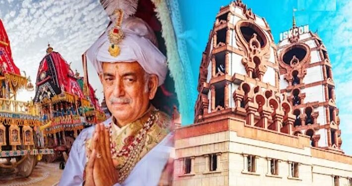 Rath yatra controversy  : इस्कॉन की रथ यात्रा को लेकर ओडिशा के गजपति महाराजा दिव्य सिंहदेव नाराज, अलग तिथि में रथ यात्रा निकाले जाने पर जताई आपत्ति