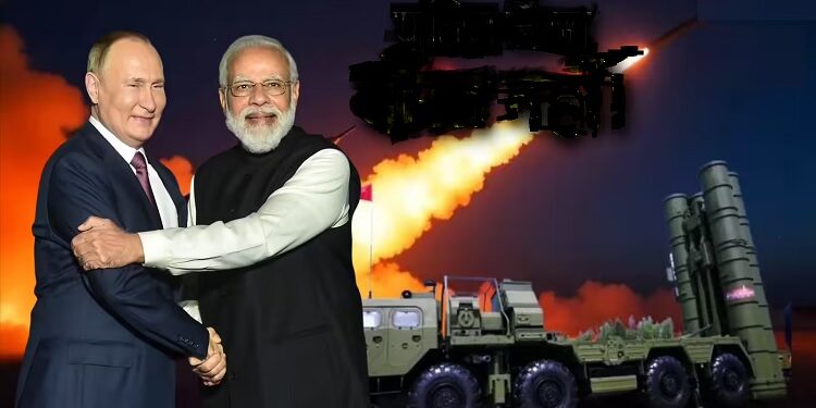 Russia offers s-500 technology to india : रूस एस-500 डिफेंस टेक्नोलॉजी पर भारत के साथ काम करेगा, भारत के ‘सुदर्शन चक्र’ के लिए हो सकता है अहम, रूसी प्रस्ताव से चीन-पाकिस्तान की बढ़ेगी बेचैनी Russia offers s-500 technology to india : रूस एस-500 डिफेंस टेक्नोलॉजी पर भारत के साथ काम करेगा, भारत के ‘सुदर्शन चक्र’ के लिए हो सकता है अहम, रूसी प्रस्ताव से चीन-पाकिस्तान की बढ़ेगी बेचैनी