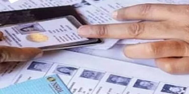 jharkhand election commission : मान्यता प्राप्त राजनीतिक दलों एवं मुख्य निर्वाचन पदाधिकारी की ऑफिशियल वेबसाइट पर जन–साधारण के लिए उपलब्ध कराई गई अन–मैप्ड मतदाताओं की सूची, विगत एसआइआर की मतदाता सूची है सुपीरियर डॉक्युमेंट jharkhand election commission : मान्यता प्राप्त राजनीतिक दलों एवं मुख्य निर्वाचन पदाधिकारी की ऑफिशियल वेबसाइट पर जन–साधारण के लिए उपलब्ध कराई गई अन–मैप्ड मतदाताओं की सूची, विगत एसआइआर की मतदाता सूची है सुपीरियर डॉक्युमेंट