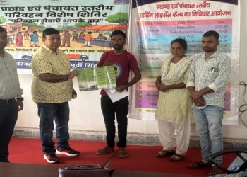 jamshedpur driving license camp : पटमदा प्रखंड में लगा ड्राइविंग लाइसेंस का विशेष शिविर, 155 आवेदकों ने किया आवेदन, 124 को जारी किया गया लर्नर लाइसेंस