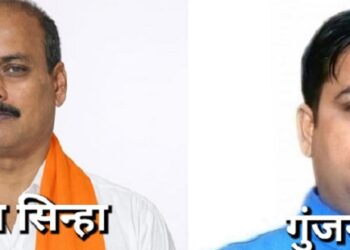 jamshedpur bjp fire against police : जमशेदपुर बंदी के दौरान टेल्को, घोड़ाबांधा मंडल अध्यक्ष एवं जिला महामंत्री समेत दर्जनों भाजपा कार्यकर्ताओं पर दर्ज  प्राथमिकी का भाजपा ने किया विरोध, जिलाध्यक्ष संजीव सिन्हा ने बताया पूर्वाग्रह का परिणाम, गुंजन बोले आवाज दबाने की कोशिश