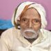 Jamshedpur journalist’s father passes away : शार्प भारत के पत्रकार कौशल किशोर सिंह को पितृशोक, पिता एकराम प्रसाद का 91 वर्ष की आयु में हुआ निधन
