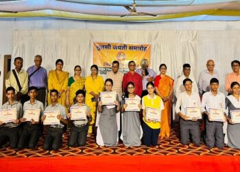 Jamshedpur tulsi bhawan : तुलसी भवन की ओर से तुलसी जयंती समारोह के तहत ‘निबंध प्रतियोगिता’ आयोजित, 23 स्कूलों के 153 छात्र-छात्राओं ने की शिरकत