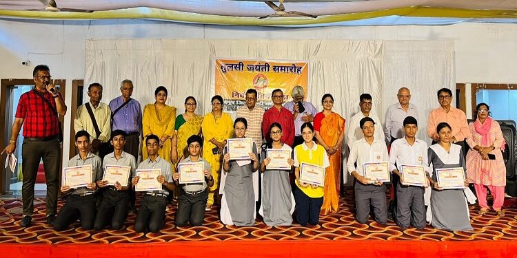 Jamshedpur tulsi bhawan : तुलसी भवन की ओर से तुलसी जयंती समारोह के तहत ‘निबंध प्रतियोगिता’ आयोजित, 23 स्कूलों के 153 छात्र-छात्राओं ने की शिरकत Jamshedpur tulsi bhawan : तुलसी भवन की ओर से तुलसी जयंती समारोह के तहत ‘निबंध प्रतियोगिता’ आयोजित, 23 स्कूलों के 153 छात्र-छात्राओं ने की शिरकत
