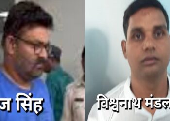 jamshedpur dd bar case : बिष्टुपुर डीडी बार केस में भाजपा नेता नीरज सिंह और मुख्य आरोपी विश्वनाथ मंडल उर्फ बोदरा तीन दिनों के रिमांड पर, फरार राहुल दुबे के सरेंडर करने की खबर को लेकर जमशेदपुर कोर्ट की रही घेराबंदी jamshedpur dd bar case : बिष्टुपुर डीडी बार केस में भाजपा नेता नीरज सिंह और मुख्य आरोपी विश्वनाथ मंडल उर्फ बोदरा तीन दिनों के रिमांड पर, फरार राहुल दुबे के सरेंडर करने की खबर को लेकर जमशेदपुर कोर्ट की रही घेराबंदी