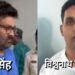 jamshedpur dd bar case : बिष्टुपुर डीडी बार केस में भाजपा नेता नीरज सिंह और मुख्य आरोपी विश्वनाथ मंडल उर्फ बोदरा तीन दिनों के रिमांड पर, फरार राहुल दुबे के सरेंडर करने की खबर को लेकर जमशेदपुर कोर्ट की रही घेराबंदी