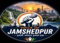 Jamshedpur pratibha samman : वॉयस ऑफ जमशेदपुर का प्रतिभा सम्मान समारोह शनिवार को चैंबर भवन में, मैट्रिक व +2 में बेहतर प्रदर्शन करने वाले विद्यार्थी किये जाएंगे सम्मानित Jamshedpur pratibha samman : वॉयस ऑफ जमशेदपुर का प्रतिभा सम्मान समारोह शनिवार को चैंबर भवन में, मैट्रिक व +2 में बेहतर प्रदर्शन करने वाले विद्यार्थी किये जाएंगे सम्मानित