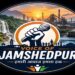 Jamshedpur pratibha samman : वॉयस ऑफ जमशेदपुर का प्रतिभा सम्मान समारोह शनिवार को चैंबर भवन में, मैट्रिक व +2 में बेहतर प्रदर्शन करने वाले विद्यार्थी किये जाएंगे सम्मानित Jamshedpur pratibha samman : वॉयस ऑफ जमशेदपुर का प्रतिभा सम्मान समारोह शनिवार को चैंबर भवन में, मैट्रिक व +2 में बेहतर प्रदर्शन करने वाले विद्यार्थी किये जाएंगे सम्मानित