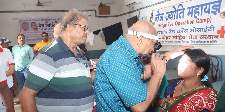 Jamshedpur red cross eye camp : रेड क्रॉस सोसाइटी के नेत्र ज्योति अभियान 26-27 की हुई शुरुआत, स्व. चिमनलाल भालोटिया-द्रौपदी देवी की स्मृति में नेत्र शिविर आरंभ Jamshedpur red cross eye camp : रेड क्रॉस सोसाइटी के नेत्र ज्योति अभियान 26-27 की हुई शुरुआत, स्व. चिमनलाल भालोटिया-द्रौपदी देवी की स्मृति में नेत्र शिविर आरंभ