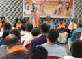 jamshedpur bjp meeting : भाजपा जमशेदपुर महानगर की मासिक संगठनात्मक बैठक हुई संपन्न, बूथ सशक्तीकरण और एसआइआर अभियान पर विशेष जोर