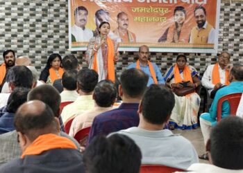 jamshedpur bjp meeting : भाजपा जमशेदपुर महानगर की मासिक संगठनात्मक बैठक हुई संपन्न, बूथ सशक्तीकरण और एसआइआर अभियान पर विशेष जोर jamshedpur bjp meeting : भाजपा जमशेदपुर महानगर की मासिक संगठनात्मक बैठक हुई संपन्न, बूथ सशक्तीकरण और एसआइआर अभियान पर विशेष जोर
