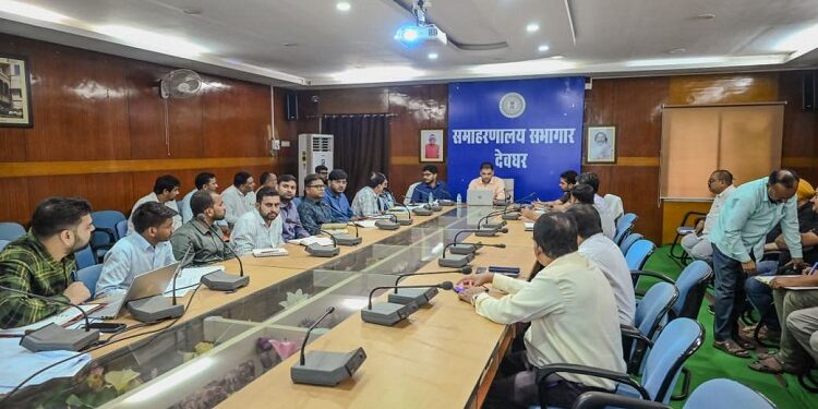 Jharkhand deoghar shravni mela preparation meeting : श्रावणी मेले की तैयारियों को लेकर देवघर डीसी ने की समीक्षा बैठक, सभी कार्य गुणवत्तापूर्ण तरीके से 25 जुलाई तक पूरे करने के दिये निर्देश Jharkhand deoghar shravni mela preparation meeting : श्रावणी मेले की तैयारियों को लेकर देवघर डीसी ने की समीक्षा बैठक, सभी कार्य गुणवत्तापूर्ण तरीके से 25 जुलाई तक पूरे करने के दिये निर्देश