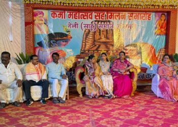 Jamshedpur karma mahotsav : गोलमुरी तेली साहू समाज ने मनाया कर्मा महोत्सव सह मिलन समारोह, मुख्य अतिथि पूर्णिमा साहू ने कर्मा महोत्सव को बताया सामाजिक एकता का प्रतीक