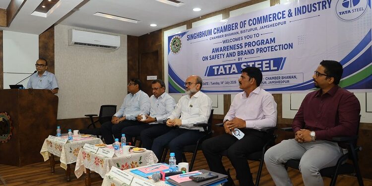 Jamshedpur dialogue on brand protection : सिंहभूम चैम्बर ने टाटा स्टील के साथ सुरक्षा एवं ब्रांड संरक्षण पर संवाद कार्यक्रम किया आयोजित, टाटा स्टील के अनेक वरीय अधिकारियों ने उद्यमियों को ब्रांड संरक्षण के महत्व की दी जानकारी Jamshedpur dialogue on brand protection : सिंहभूम चैम्बर ने टाटा स्टील के साथ सुरक्षा एवं ब्रांड संरक्षण पर संवाद कार्यक्रम किया आयोजित, टाटा स्टील के अनेक वरीय अधिकारियों ने उद्यमियों को ब्रांड संरक्षण के महत्व की दी जानकारी