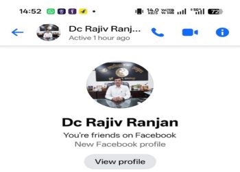Jamshedpur dc fake facebook account : जमशेदपुर डीसी राजीव रंजन के नाम से किसी ने बनाई फर्जी फेसबुक आइडी, जिला प्रशासन ने आम लोगों को इस फर्जीवाड़े से किया आगाह Jamshedpur dc fake facebook account : जमशेदपुर डीसी राजीव रंजन के नाम से किसी ने बनाई फर्जी फेसबुक आइडी, जिला प्रशासन ने आम लोगों को इस फर्जीवाड़े से किया आगाह