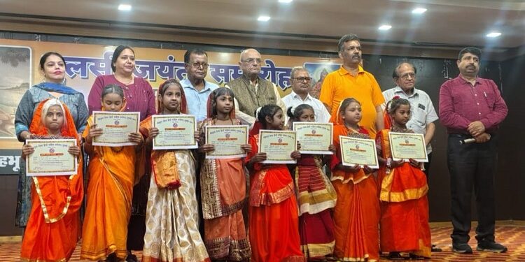 Jamshedpur tulsi bhawan : तुलसी भवन में तुलसी जयंती समारोह के अन्तर्गत माता शबरी रूप सज्जा प्रतियोगिता आयोजित, 28 स्कूलों के 254 बच्चों ने प्रतियोगिता में लिया हिस्सा Jamshedpur tulsi bhawan : तुलसी भवन में तुलसी जयंती समारोह के अन्तर्गत माता शबरी रूप सज्जा प्रतियोगिता आयोजित, 28 स्कूलों के 254 बच्चों ने प्रतियोगिता में लिया हिस्सा