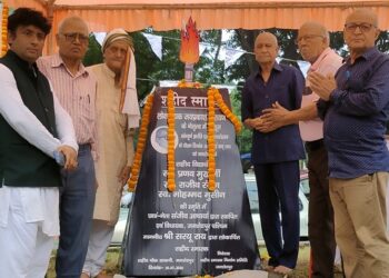 Jamshedpur shaheed divas : साकची सहीद चौक पर दी गई 1974 के शहीद छात्रों को श्रद्धांजलि, समाजसेवी संतोष अग्रवाल ने भी शहीद साथियों को श्रद्धांजलि अर्पित की Jamshedpur shaheed divas : साकची सहीद चौक पर दी गई 1974 के शहीद छात्रों को श्रद्धांजलि, समाजसेवी संतोष अग्रवाल ने भी शहीद साथियों को श्रद्धांजलि अर्पित की